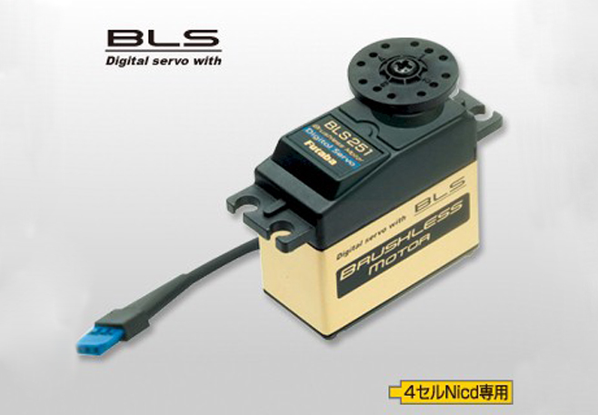 Futaba BLS251 Brushless Tail Servo